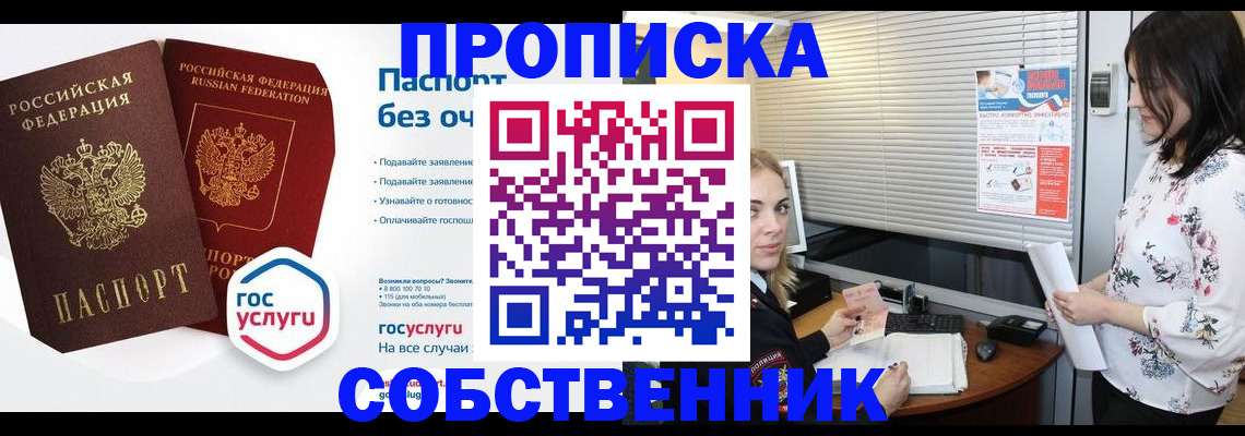 форма 3 в Евпатории